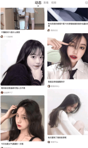 好合app截图5