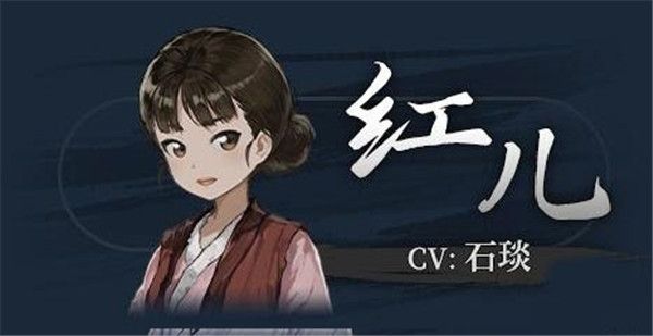 全人物背景图鉴配图5