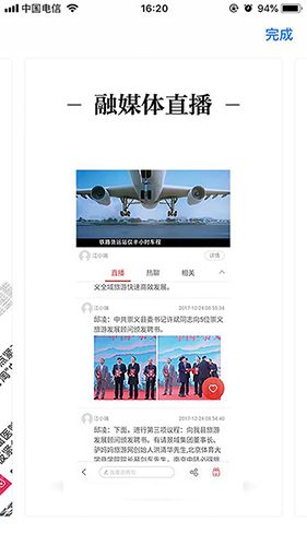 宜黄之窗app1