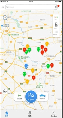 任你停软件宣传图3