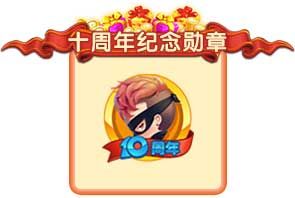 推理学院2