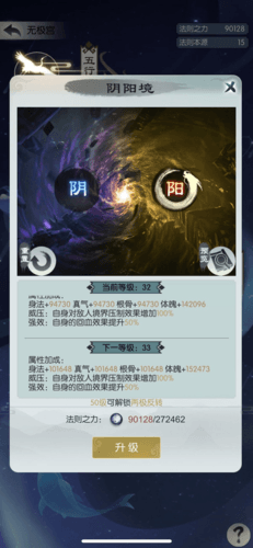 《无极仙途》龙伯钓鳌通关攻略 无极仙途龙伯钓鳌通关技巧攻略2