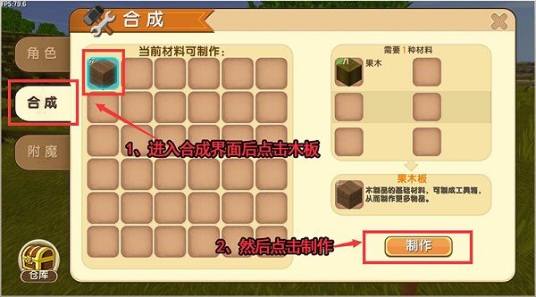 工具箱使用攻略配图1