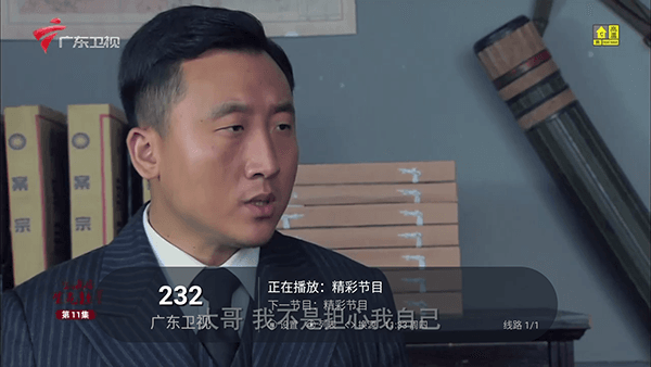 怎么使用配图3