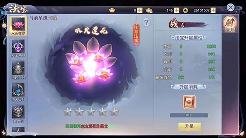 莽荒纪2018图片2