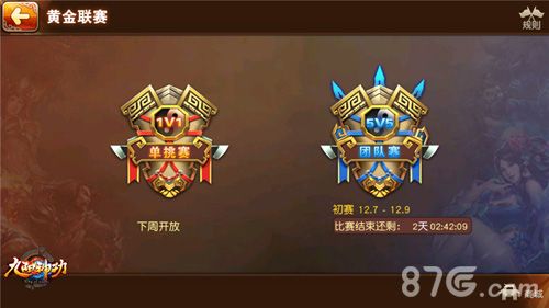 九阳神功研发中界面截图