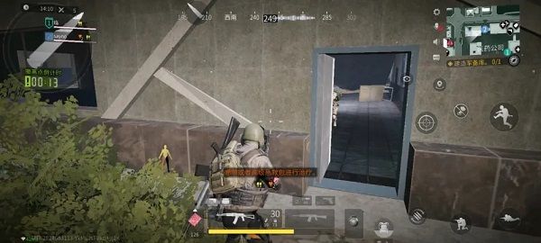 游戏攻略配图5