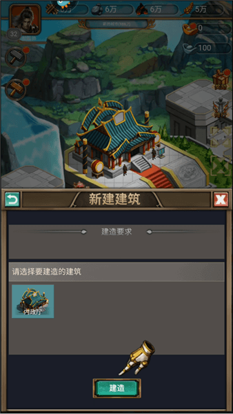 新手攻略配图3