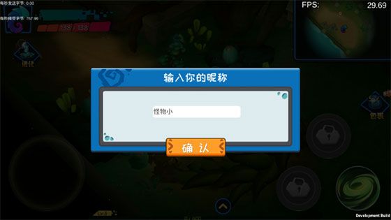 新手教程配图4