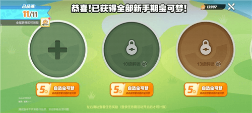 如何收益最大化配图2
