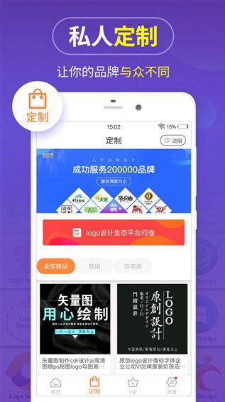 软件亮点配图1