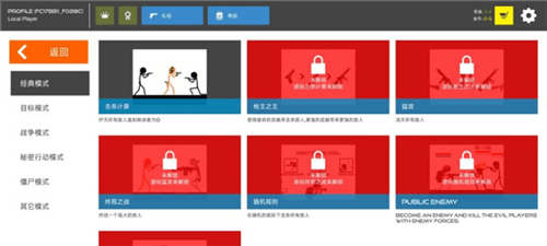 火柴人战争红色打击破解版游戏攻略2