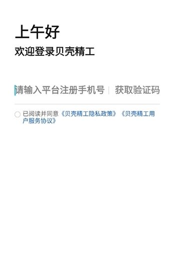 怎么用配图3