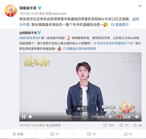 关注@镇魔曲手游,查看全部视频