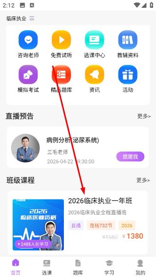 使用教程配图1