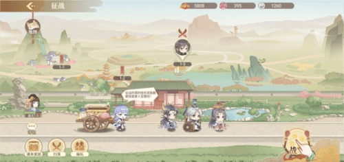 青鸾繁华录纯血破解版3