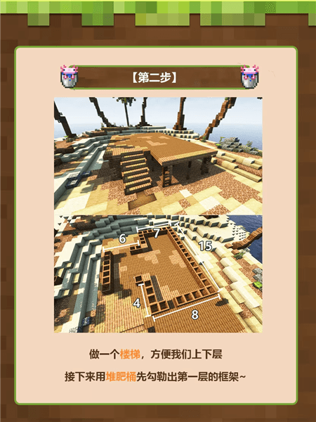 海岛别墅建筑教程配图2