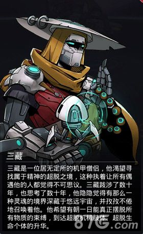 跨越星弧图片
