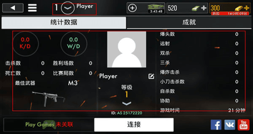 玩法教学配图5