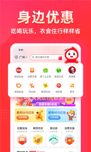 花生日记3