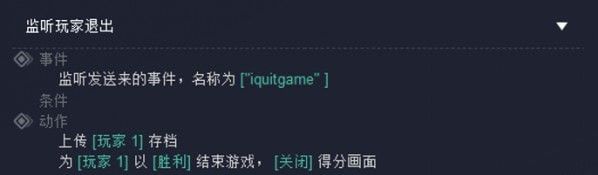 河狸计划图片图片6