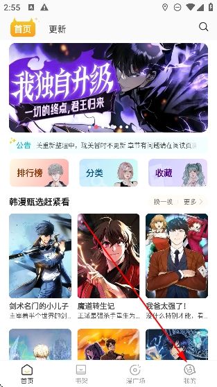 怎么注册配图1
