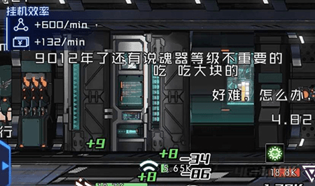 魂器学院安卓版挂机系统详解6