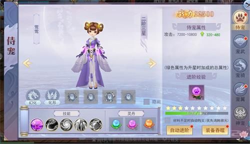 奇迹仙侠