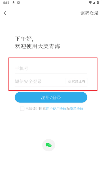 怎么注册配图3