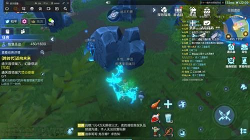 我的起源图片7