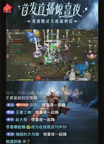 神兵奇迹4