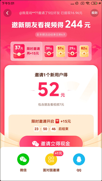 怎么赚钱配图1