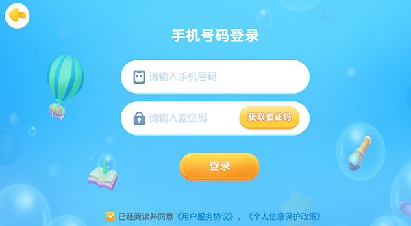 毛豆爱阅读2