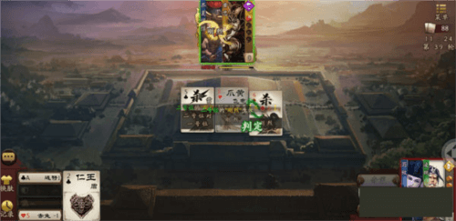 三国杀九游版新手攻略1