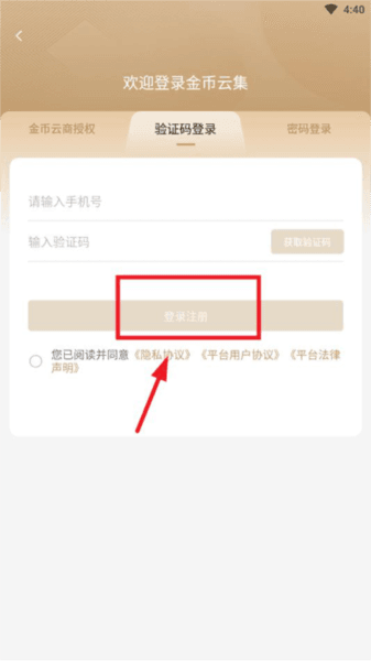 如何使用配图3