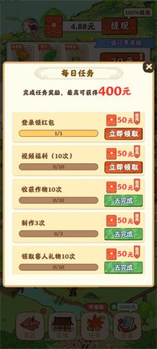 新手攻略配图4