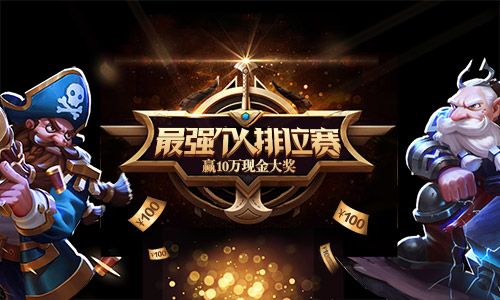 传奇召唤师