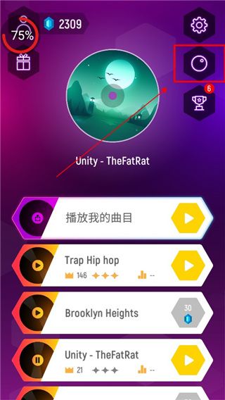新手教程配图5