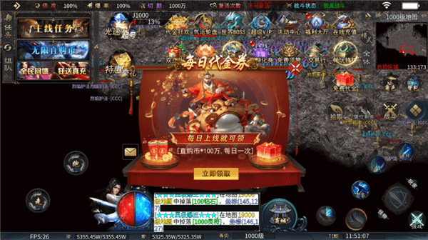 每日直购币领取方法配图2
