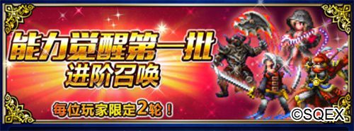 FFBE3