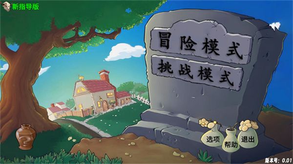 怎么玩配图1