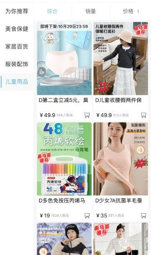 软件特色配图1