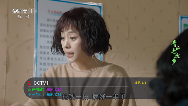 看了么怎么使用配图1
