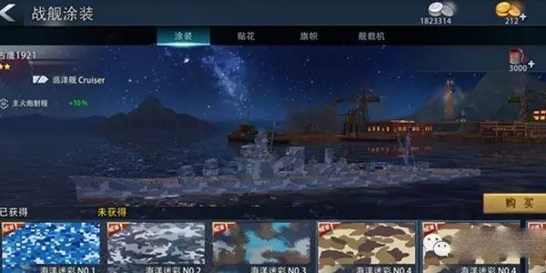 新手攻略配图4