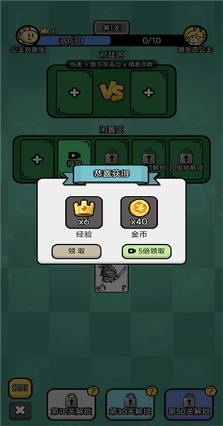 怎么玩配图6
