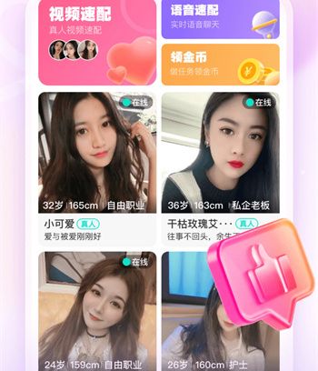 想念app软件特色