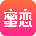 蜜恋app
