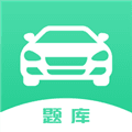 掌上学车安卓版
