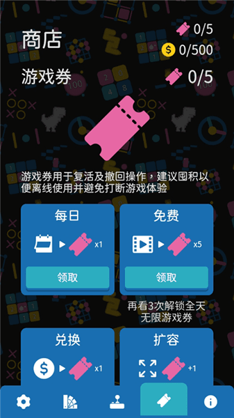 新手攻略配图2