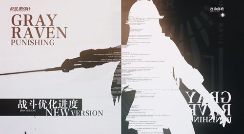战双帕弥什